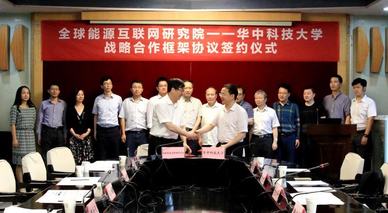 20170616 全球能源互联网研究院与韩国三级片
签署战略合作协 (4) - 副本