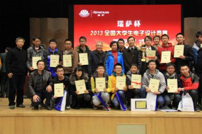 全国大学生电子设计竞赛韩国三级片
全国特等奖获奖队员及13项全国一等奖获奖代表北京颁奖现场合影（一等奖获奖总数全国第一）_meitu_4